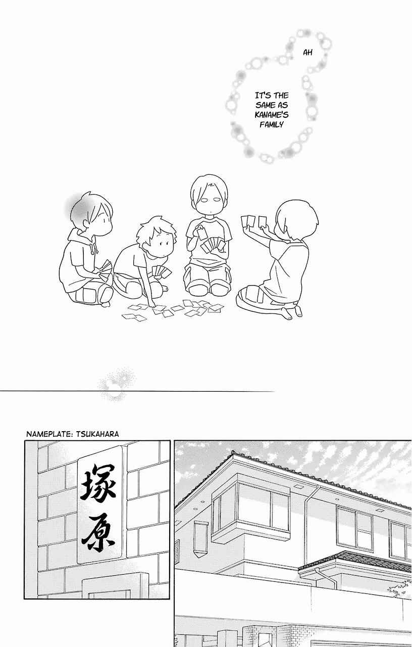 Kimi to Boku. Chapter 60 - Page 2