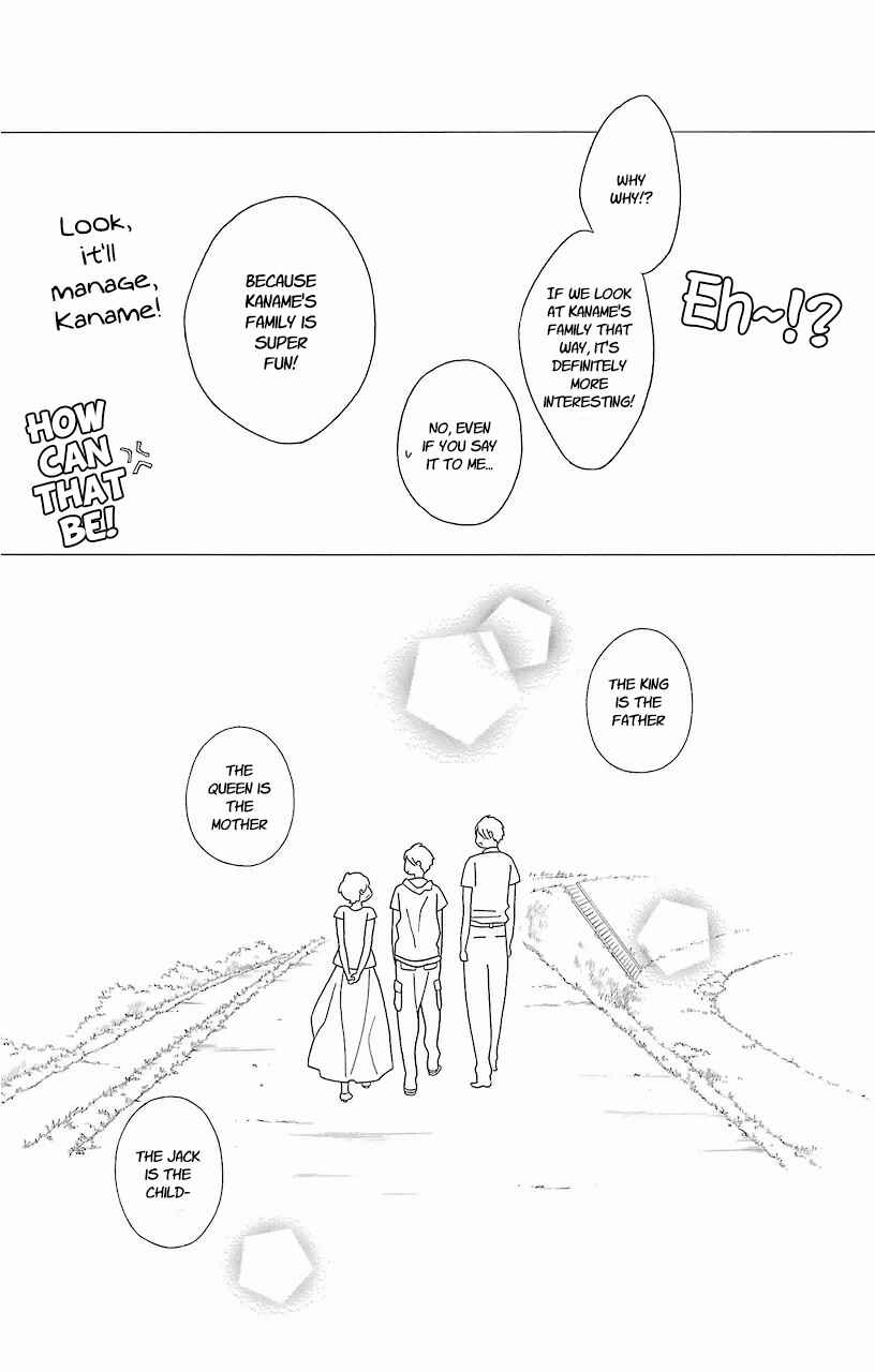 Kimi to Boku. Chapter 60 - Page 23