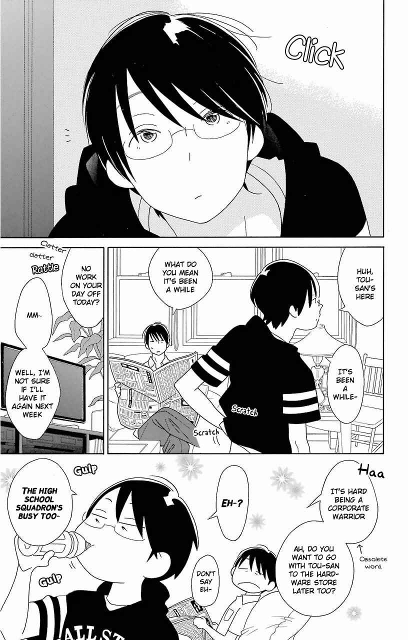 Kimi to Boku. Chapter 60 - Page 3