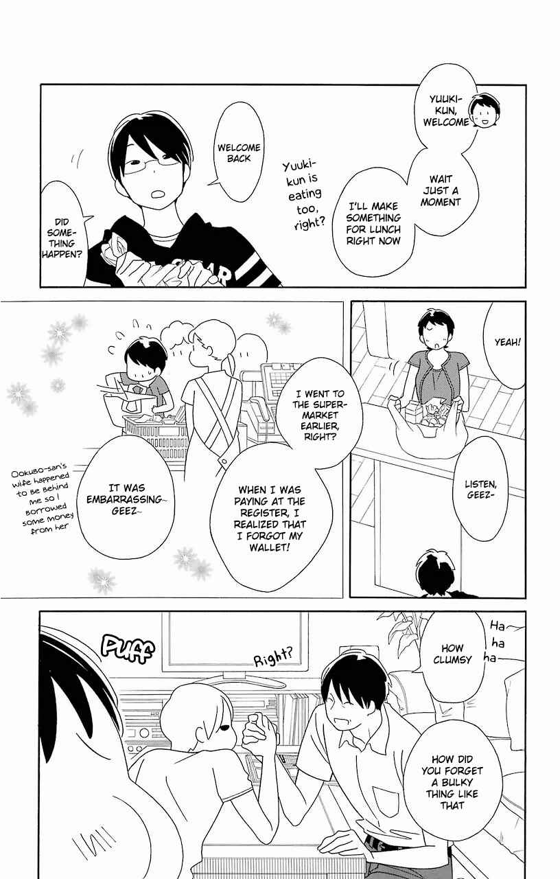 Kimi to Boku. Chapter 60 - Page 7