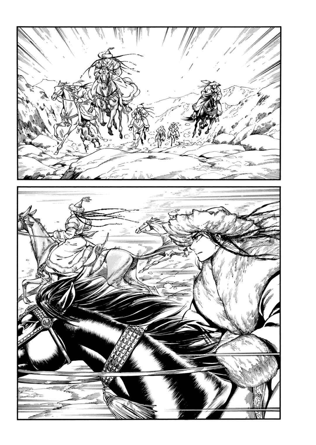 Otoyomegatari Chapter 101 - Page 1