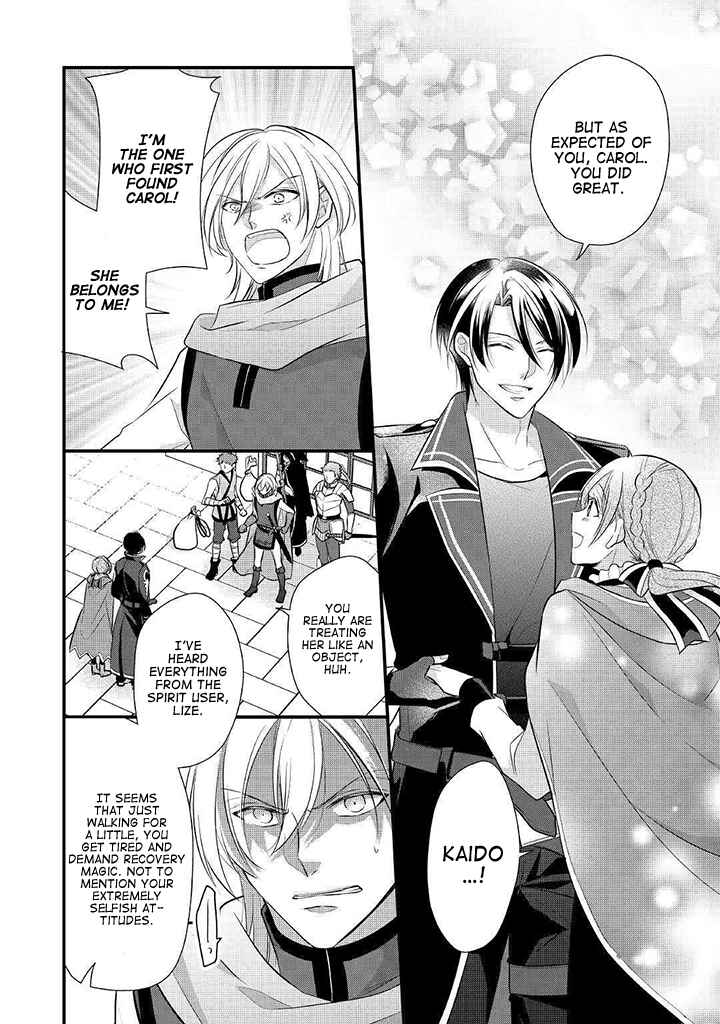 An E-Rank Apothecarist Chapter 8 - Page 16
