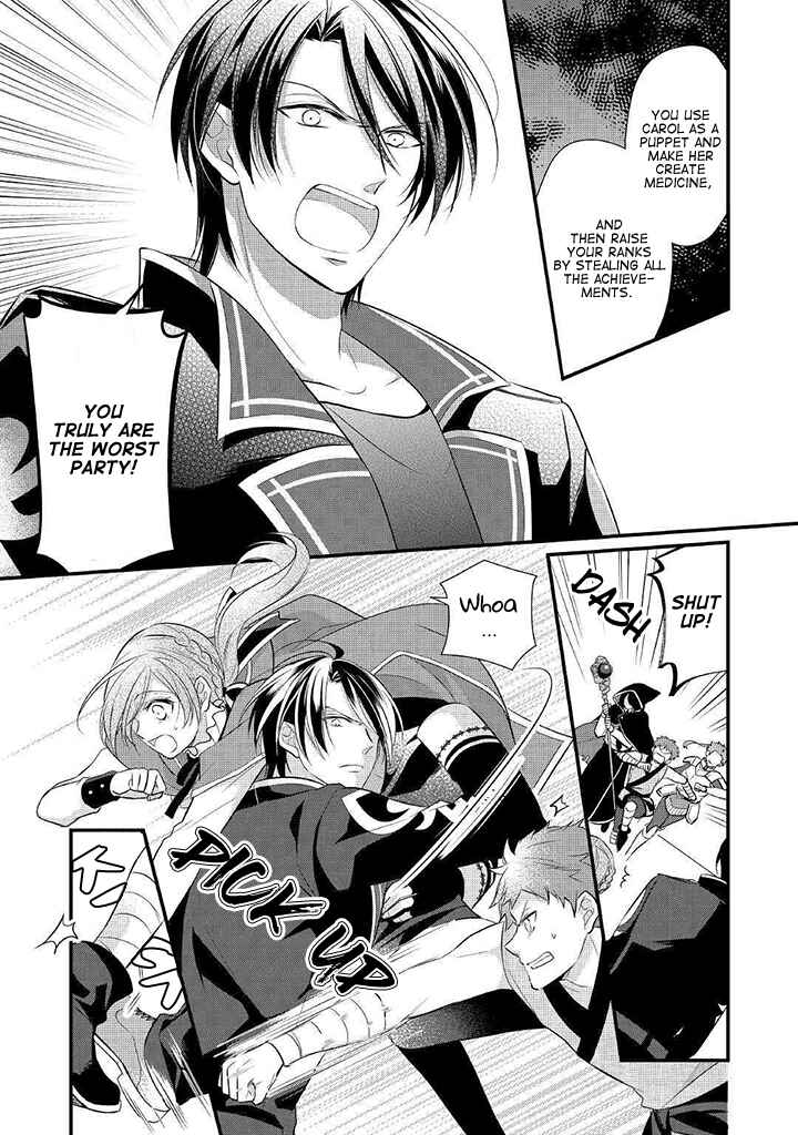 An E-Rank Apothecarist Chapter 8 - Page 17