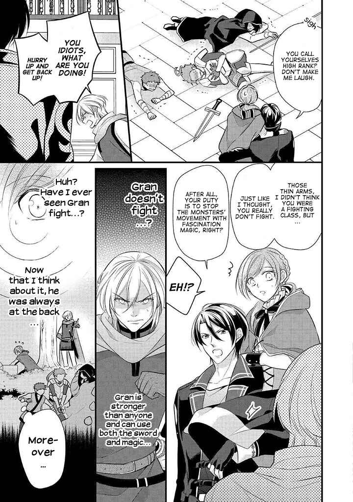An E-Rank Apothecarist Chapter 8 - Page 19