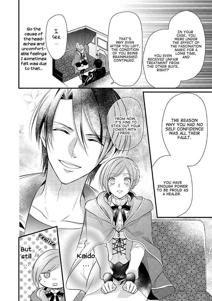An E-Rank Apothecarist Chapter 8 - Page 27