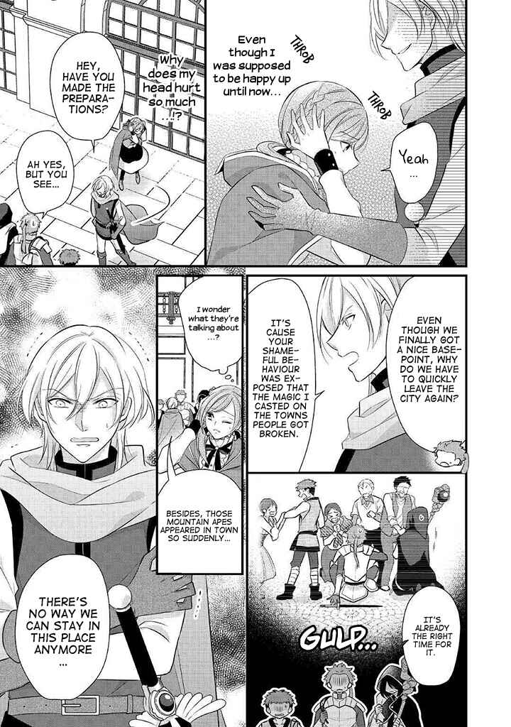 An E-Rank Apothecarist Chapter 8 - Page 3