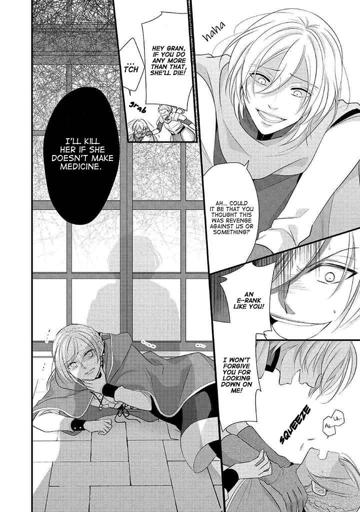 An E-Rank Apothecarist Chapter 8 - Page 6