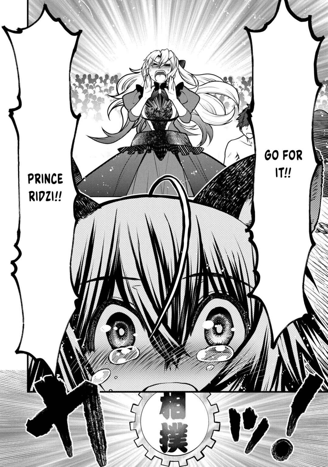 Oozumou Reijou ~Seijo ni Hirateuchi wo Kuratta Shunkan Sumou Budatta Zense wo Omoidashita Akuyaku Reijou no Watashi wa sute Neko Ouji ni Chanko wo Furumaitai Haadosukoidosukoi~ Chapter 12 - Page 27