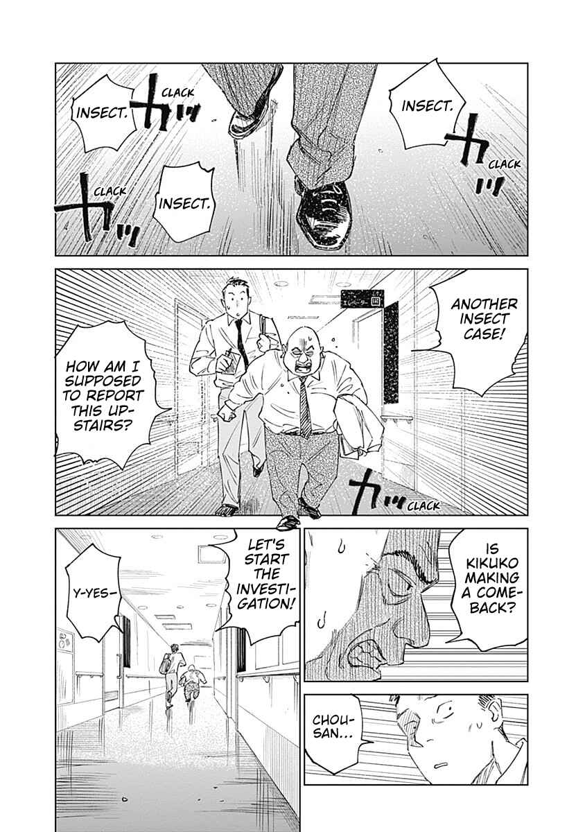 Mushihime 2: Hiruko Chapter 4 - Page 15