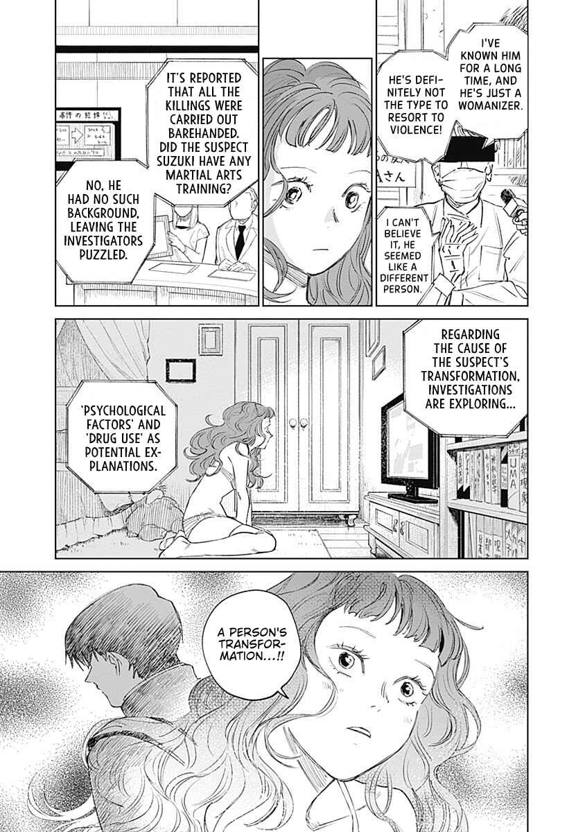Mushihime 2: Hiruko Chapter 4 - Page 7
