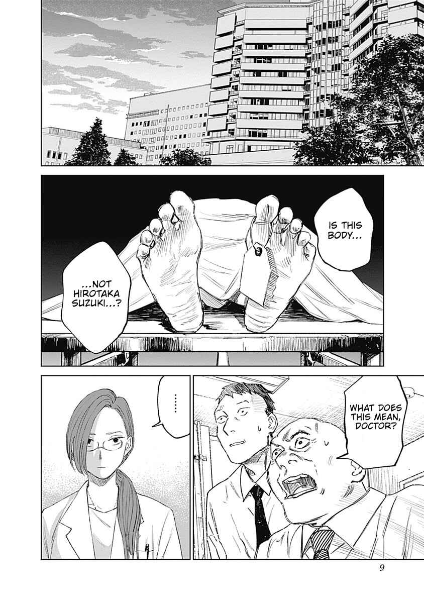 Mushihime 2: Hiruko Chapter 4 - Page 8