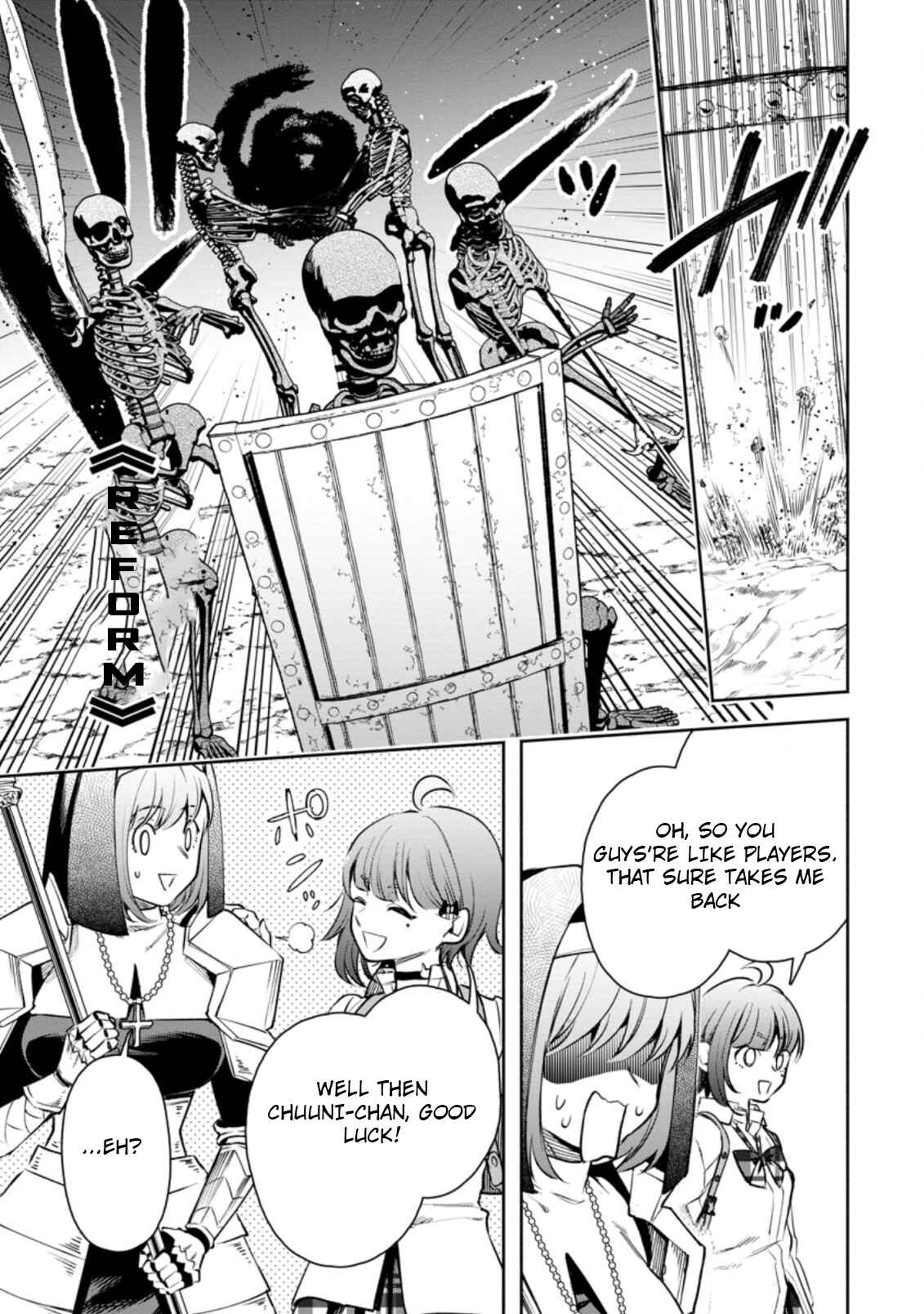 Maou-sama, Retry! R Chapter 20 - Page 17