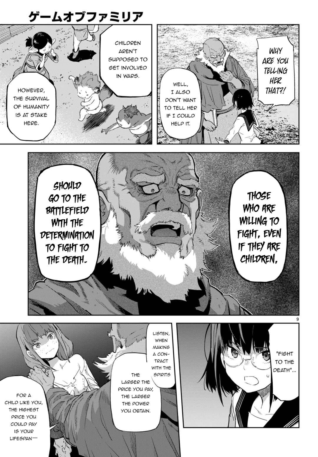 Game of Familia - Kazoku Senki Chapter 63 - Page 10