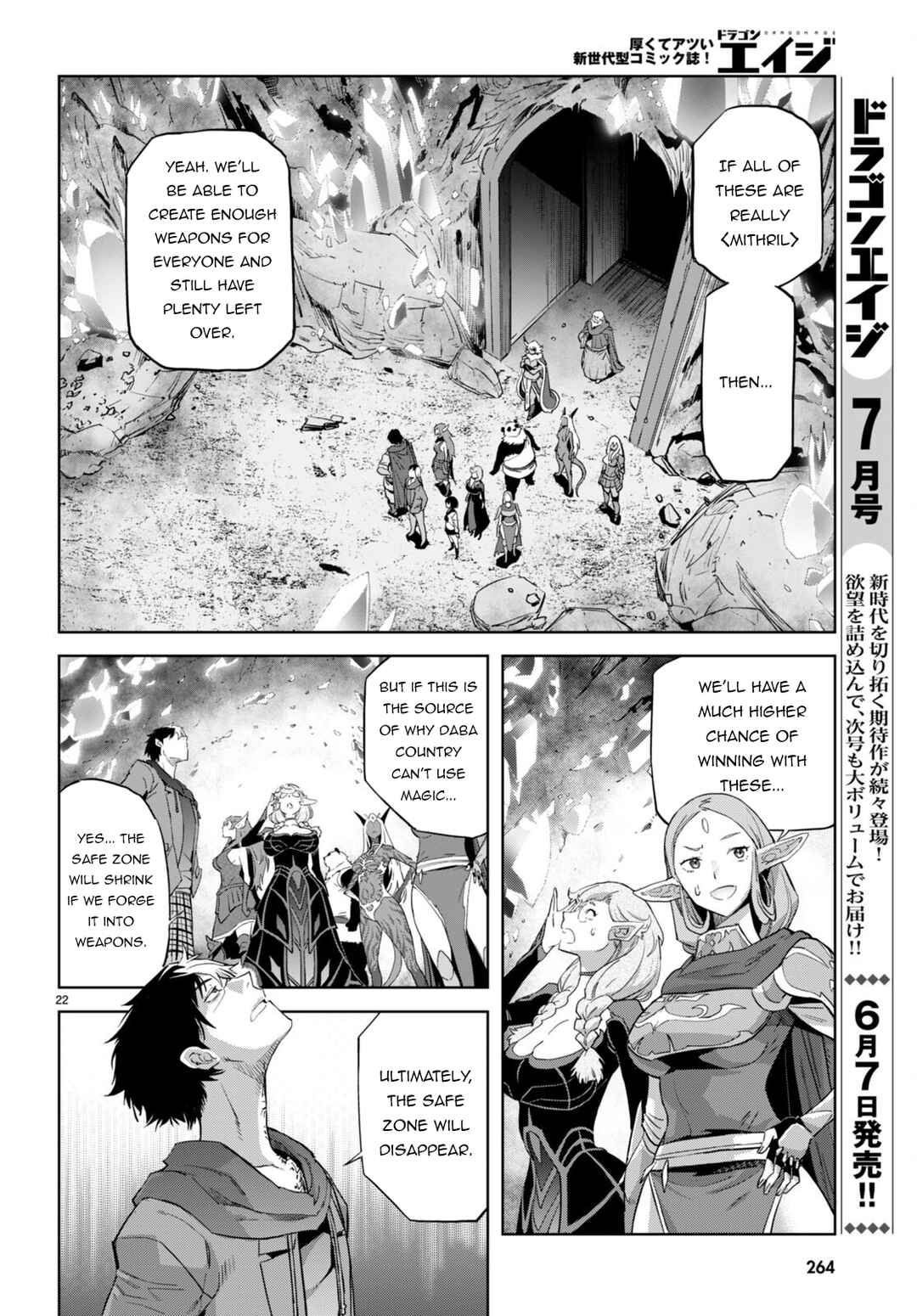 Game of Familia - Kazoku Senki Chapter 63 - Page 22