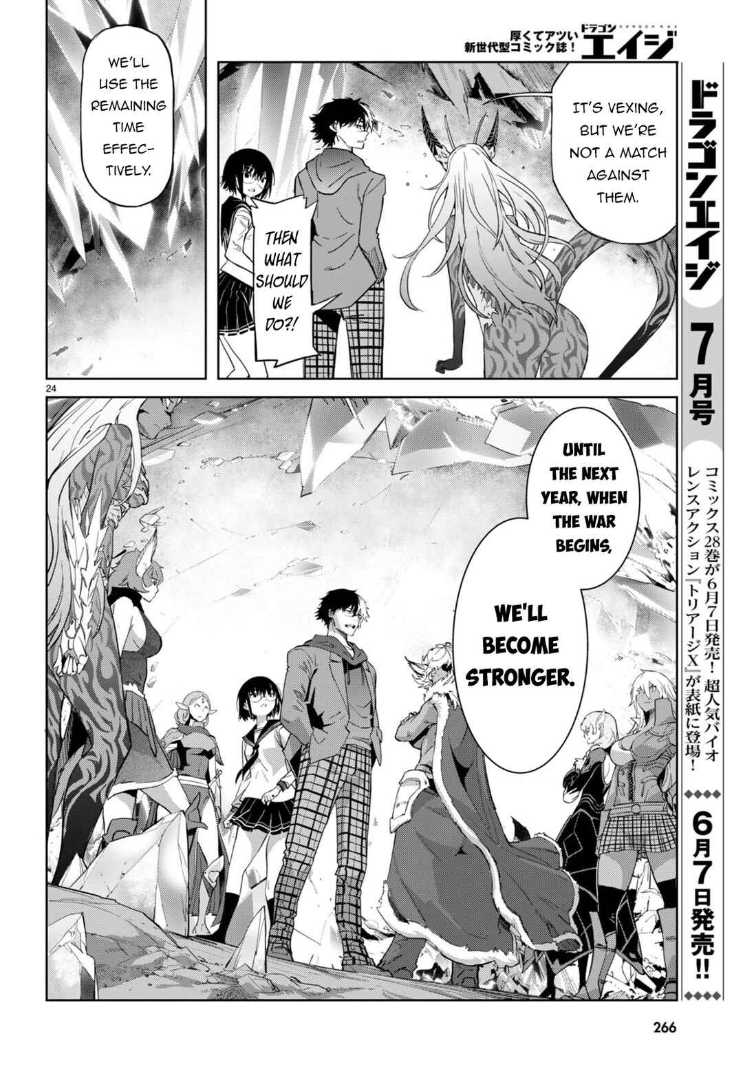 Game of Familia - Kazoku Senki Chapter 63 - Page 24