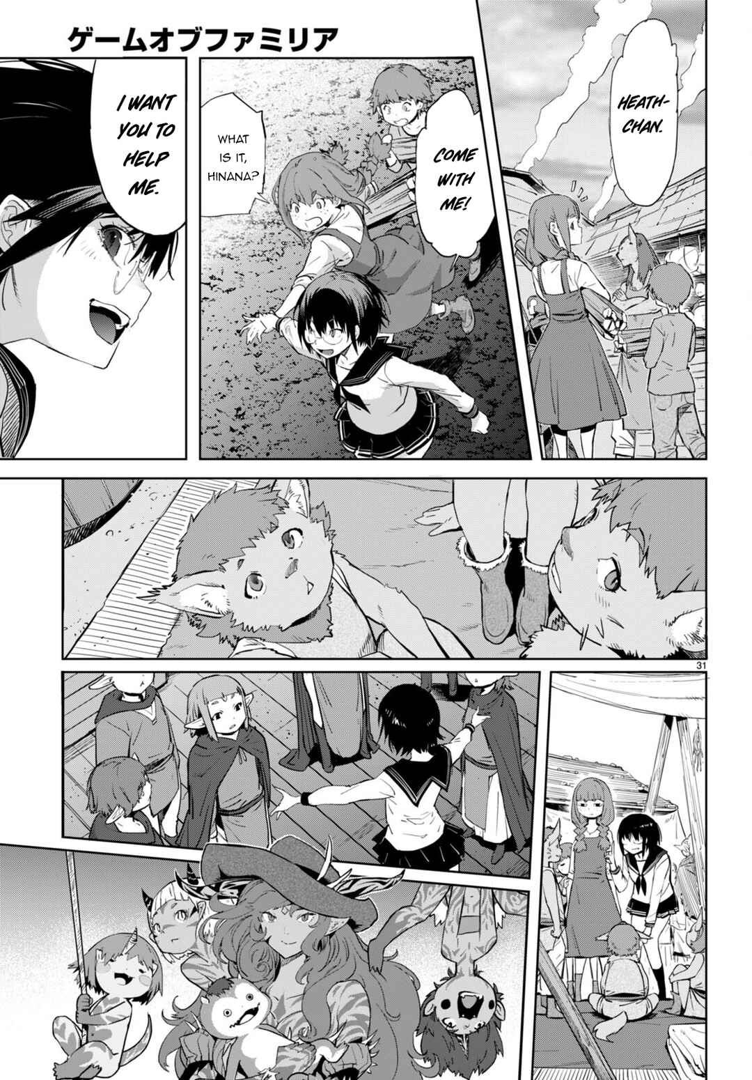 Game of Familia - Kazoku Senki Chapter 63 - Page 31