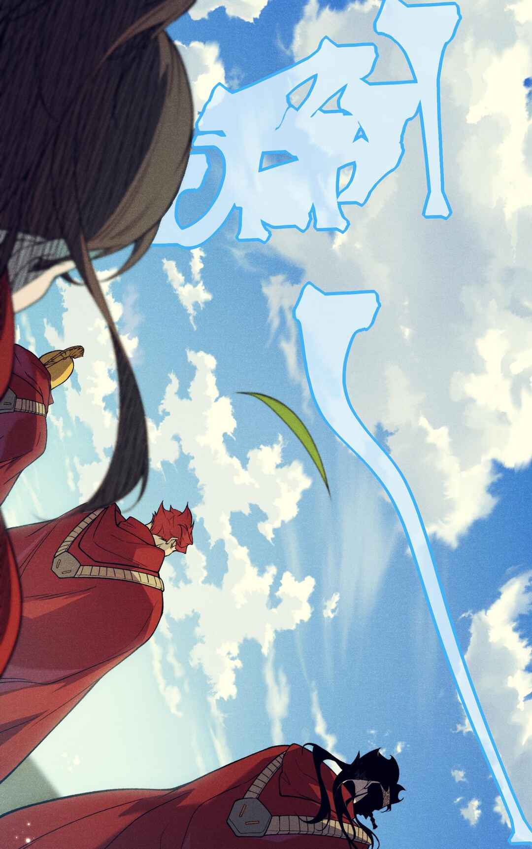 Wo, Jinhua, Emo Chapter 106 - Page 13
