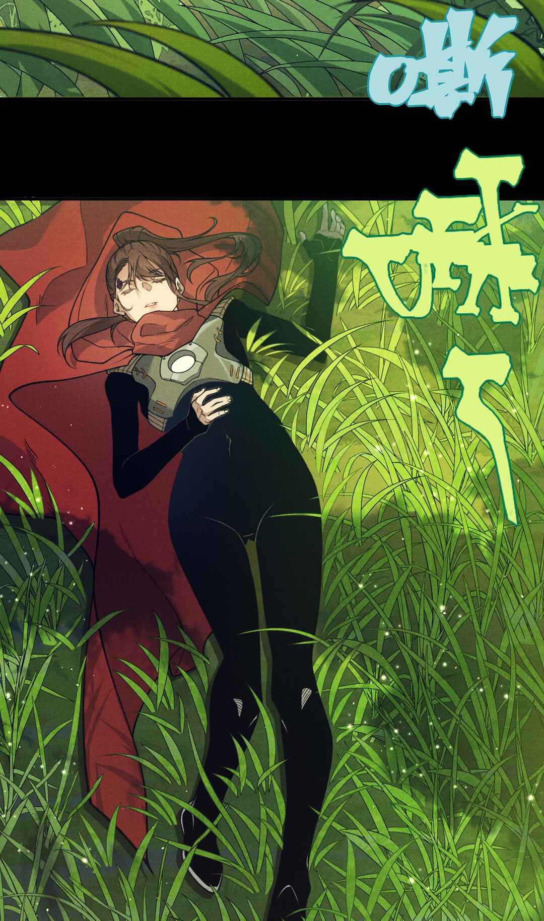 Wo, Jinhua, Emo Chapter 106 - Page 8