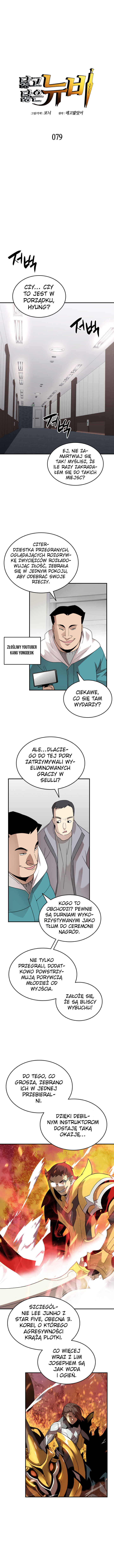 The Worn and Torn Newbie Chapter 79 - Page 2
