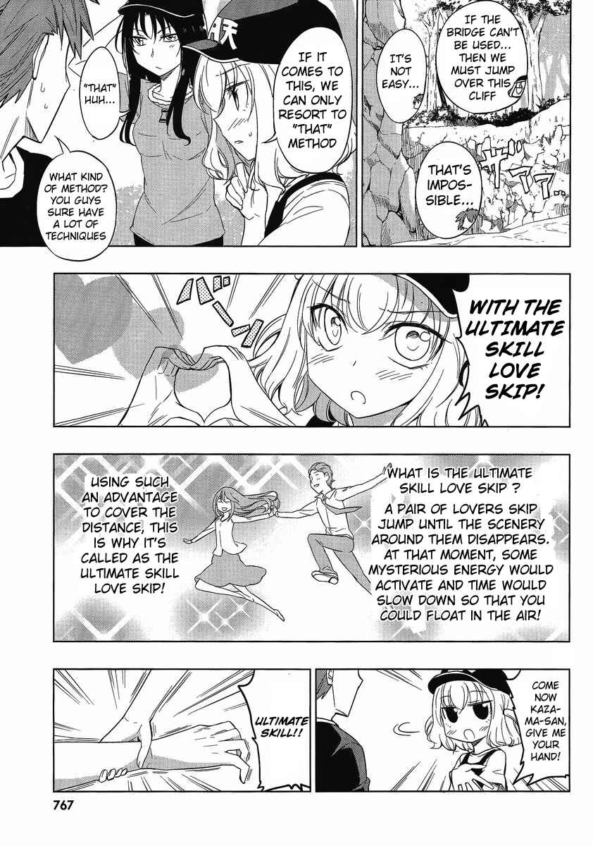 D-Frag! Chapter 27 - Page 13