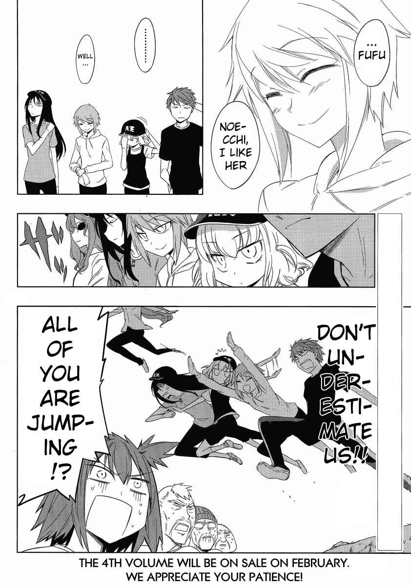 D-Frag! Chapter 27 - Page 20