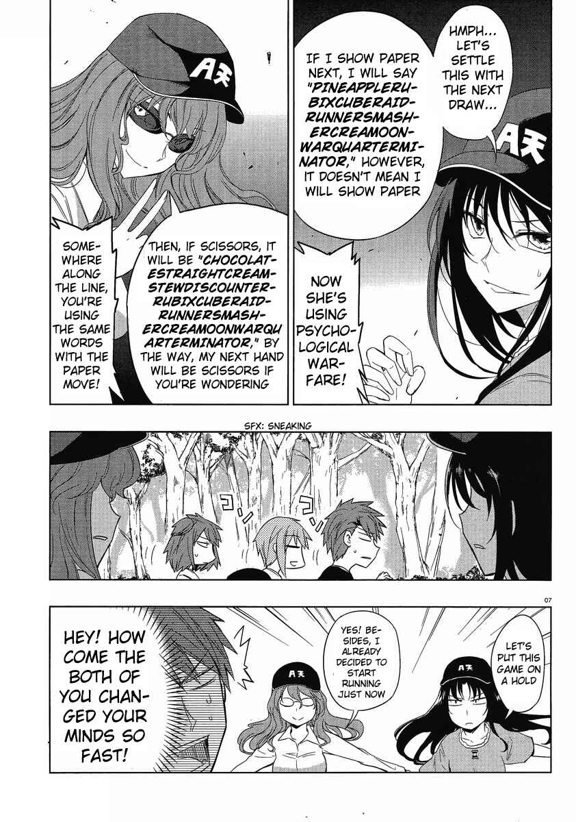 D-Frag! Chapter 27 - Page 7