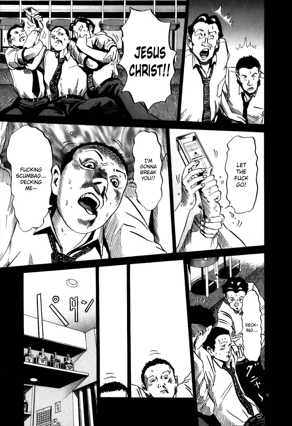 HE∀DS Chapter 16 - Page 10