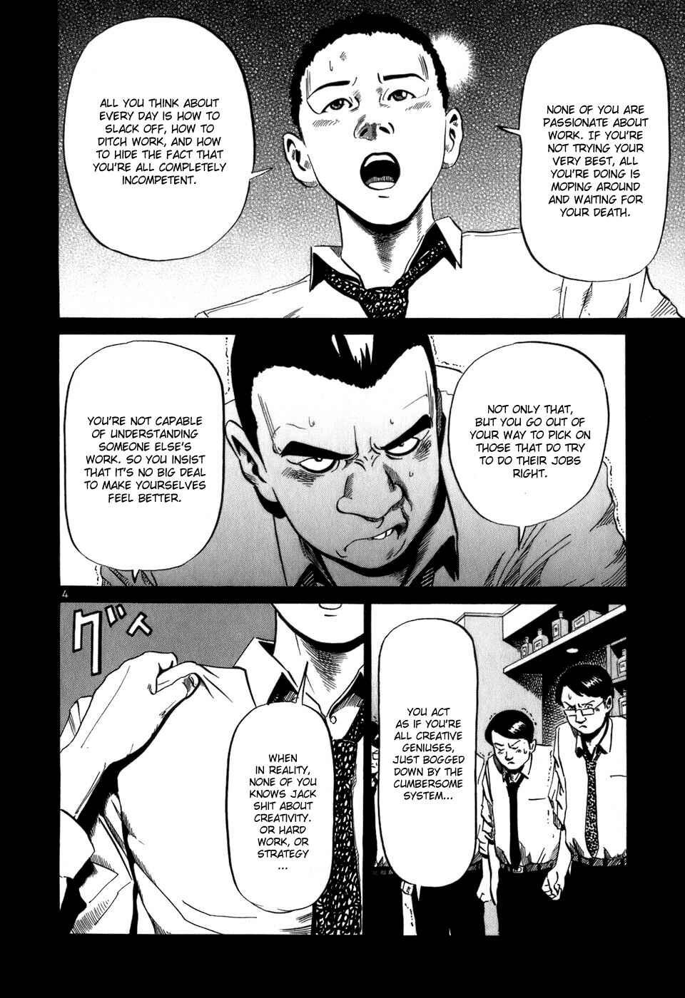 HE∀DS Chapter 16 - Page 5