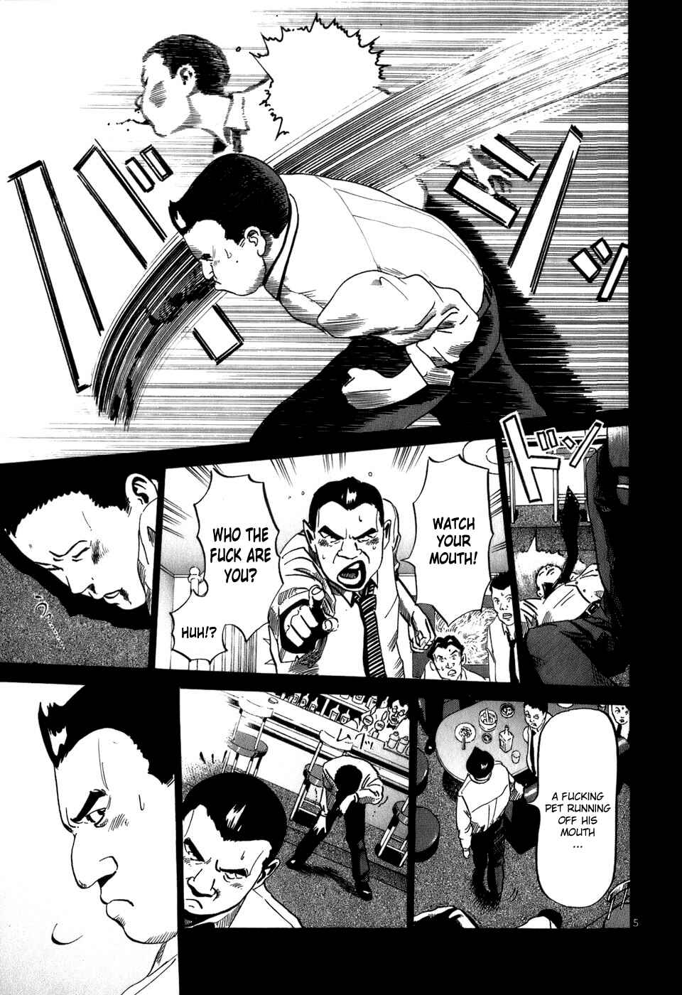 HE∀DS Chapter 16 - Page 6