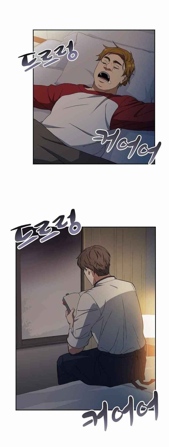 Rookie Chef with the Magic Touch Chapter 10 - Page 2