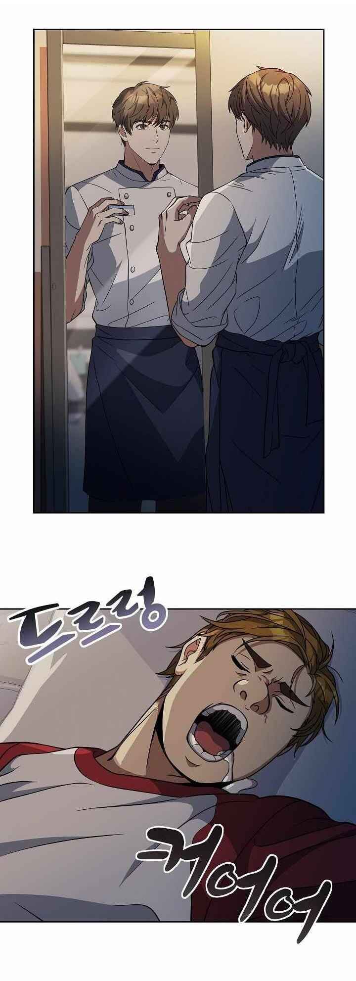 Rookie Chef with the Magic Touch Chapter 10 - Page 29