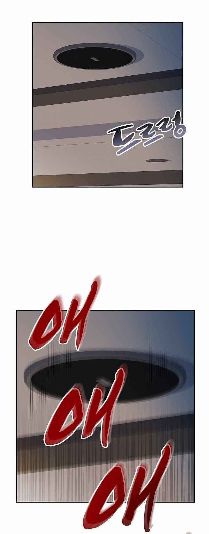 Rookie Chef with the Magic Touch Chapter 10 - Page 30