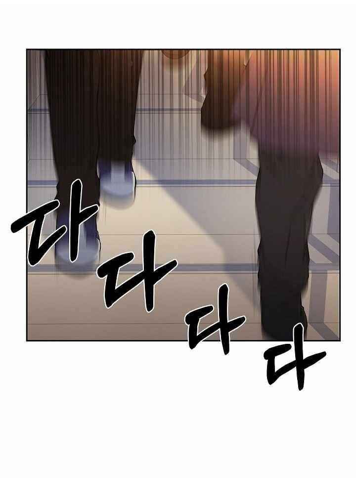 Rookie Chef with the Magic Touch Chapter 10 - Page 44