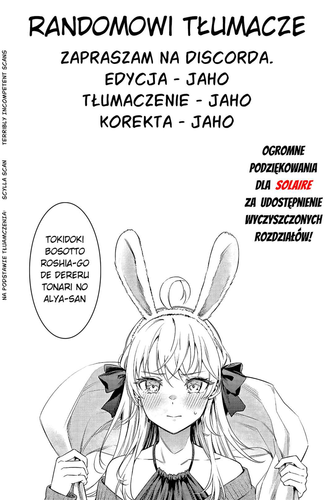 Tokidoki Bosotto Russia-go de Dereru Tonari no Alya-san Chapter 59 - Page 12