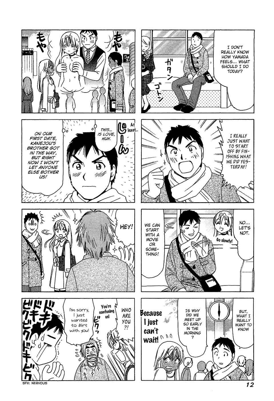 B Gata H Kei Chapter 177 - Page 2