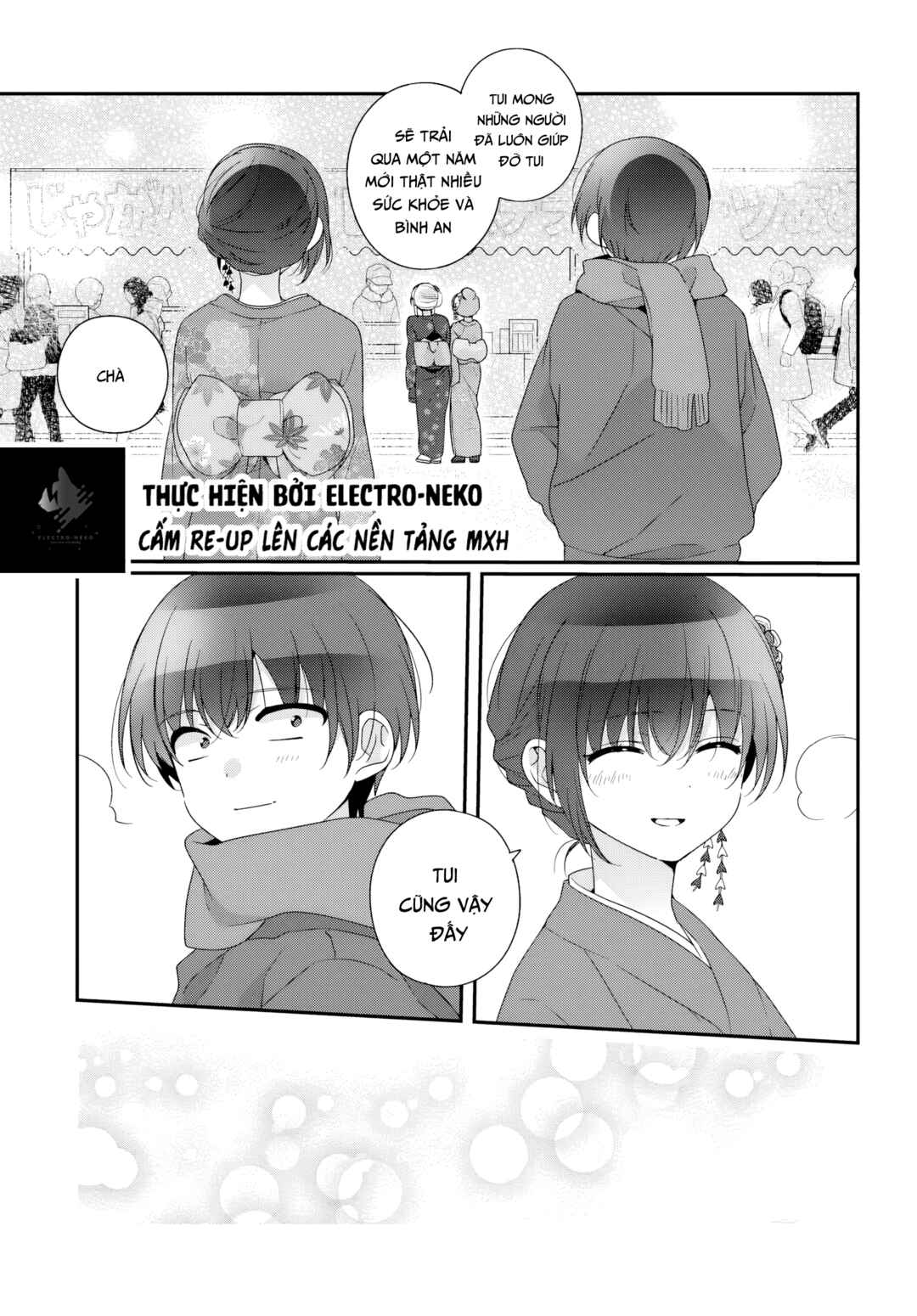 Class de 2-banme ni Kawaii Onnanoko to Tomodachi ni Natta Chapter 34.2 - Page 6