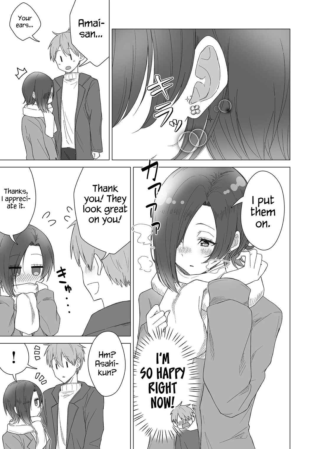 Amai-san wa Tsumetakute Amai Chapter 20 - Page 6
