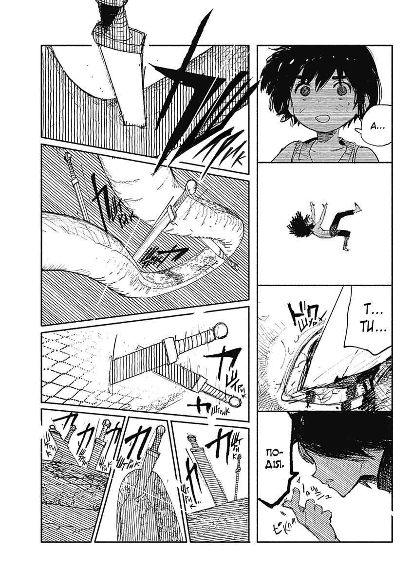Choujin X Chapter 7 - Page 29