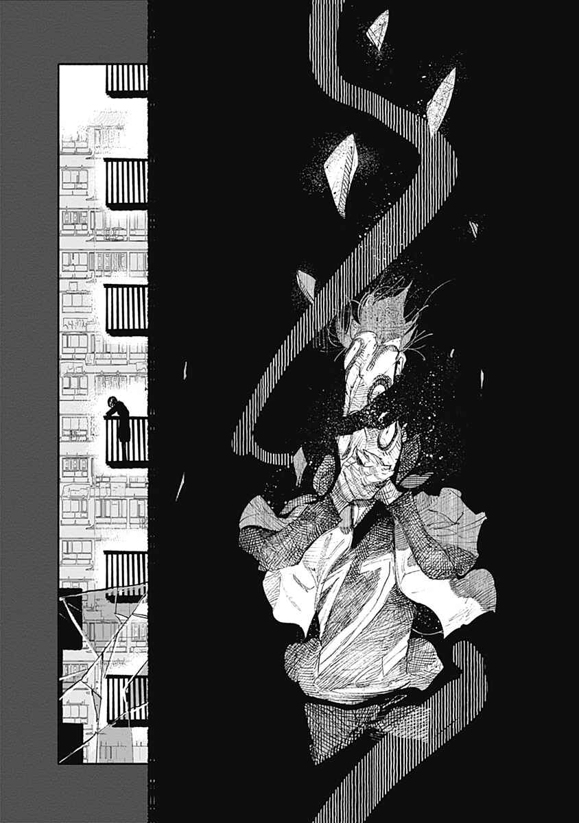 Choujin X Chapter 7 - Page 4