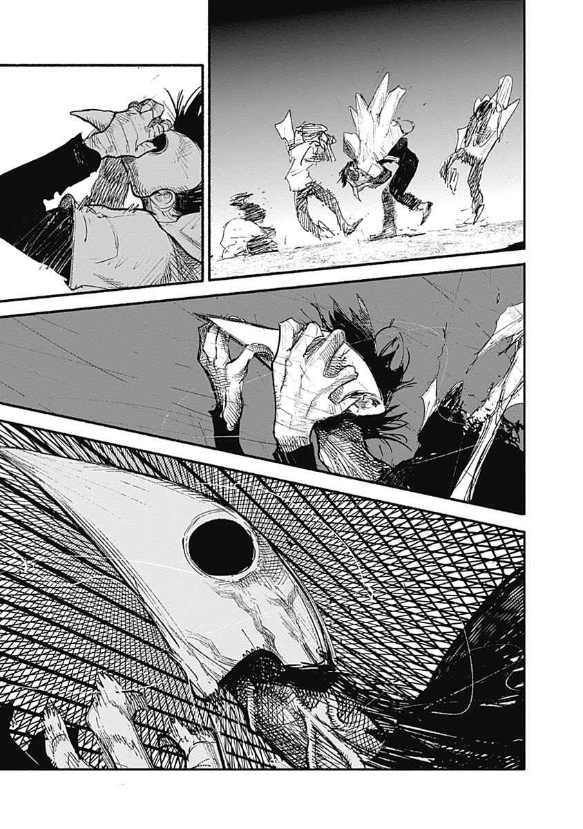 Choujin X Chapter 7 - Page 7