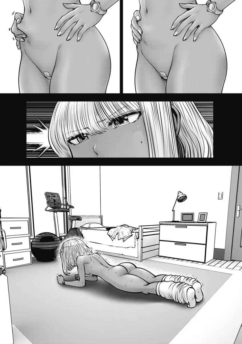 Black Gakkou ni Tsutomete Shimatta Sensei Chapter 31 - Page 31
