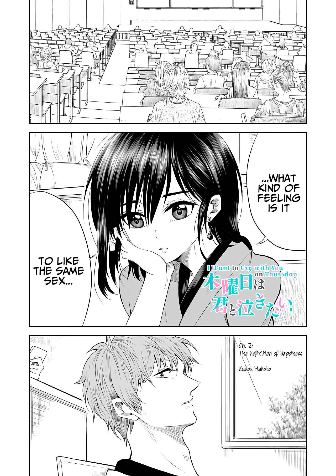 Mokuyoubi wa Kimi to Nakitai Chapter 2 - Page 1