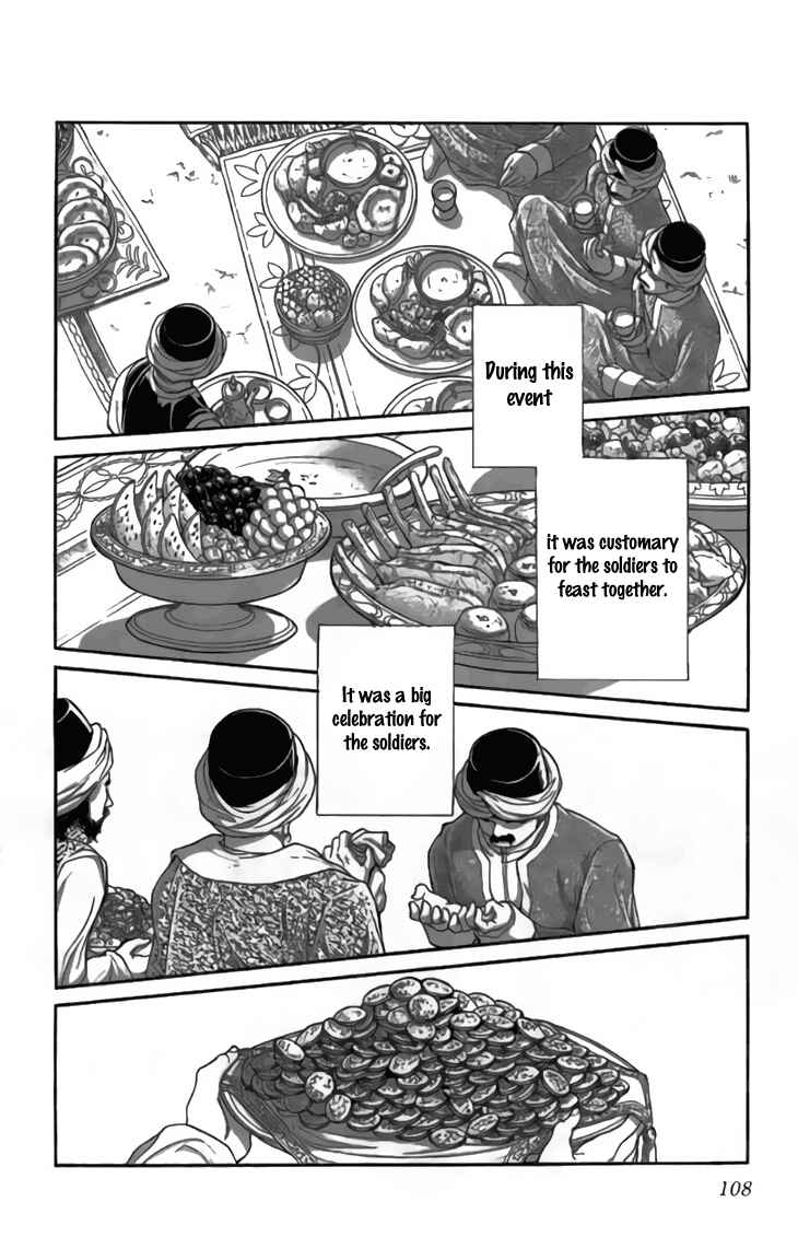 Drops of Dreams, the Golden Birdcage Chapter 31 - Page 15