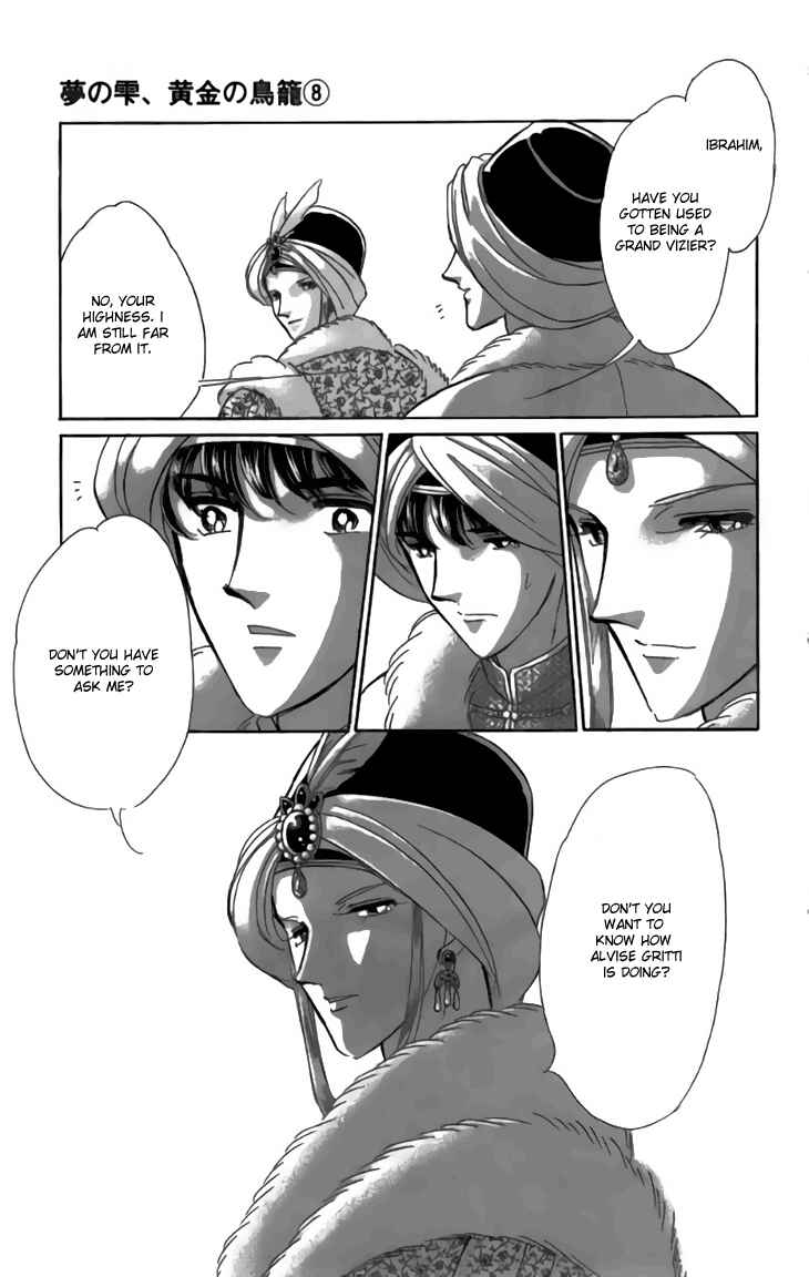 Drops of Dreams, the Golden Birdcage Chapter 31 - Page 18