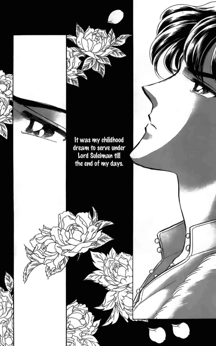 Drops of Dreams, the Golden Birdcage Chapter 31 - Page 25