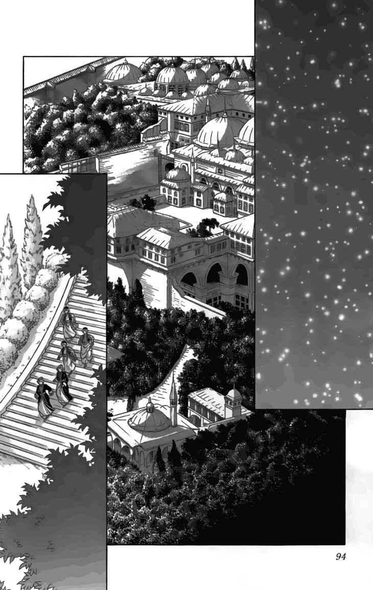 Drops of Dreams, the Golden Birdcage Chapter 31 - Page 3