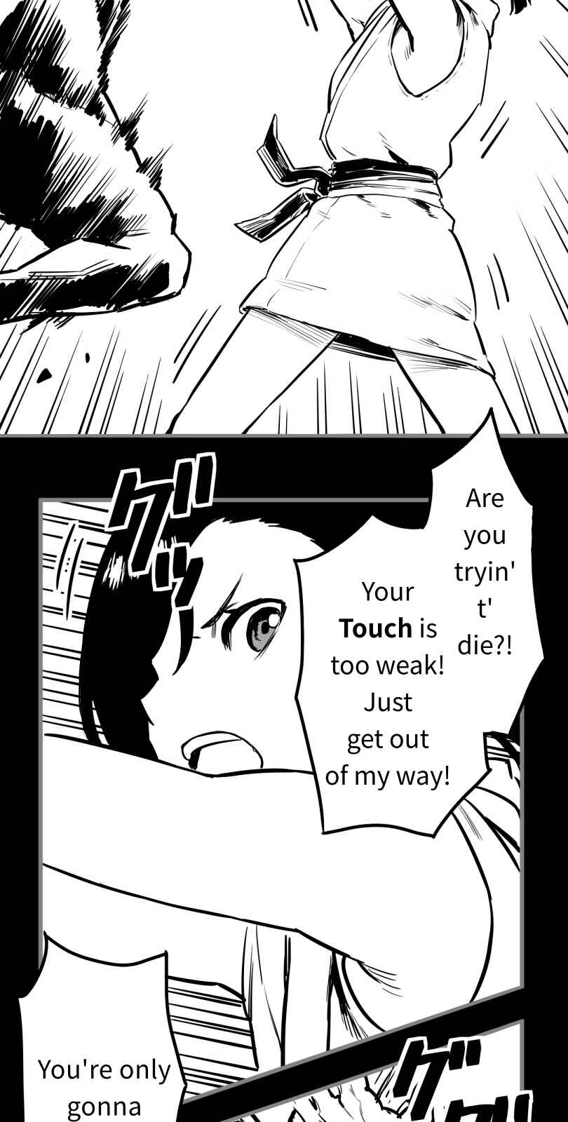 Shina Ultimate Chapter 55 - Page 15