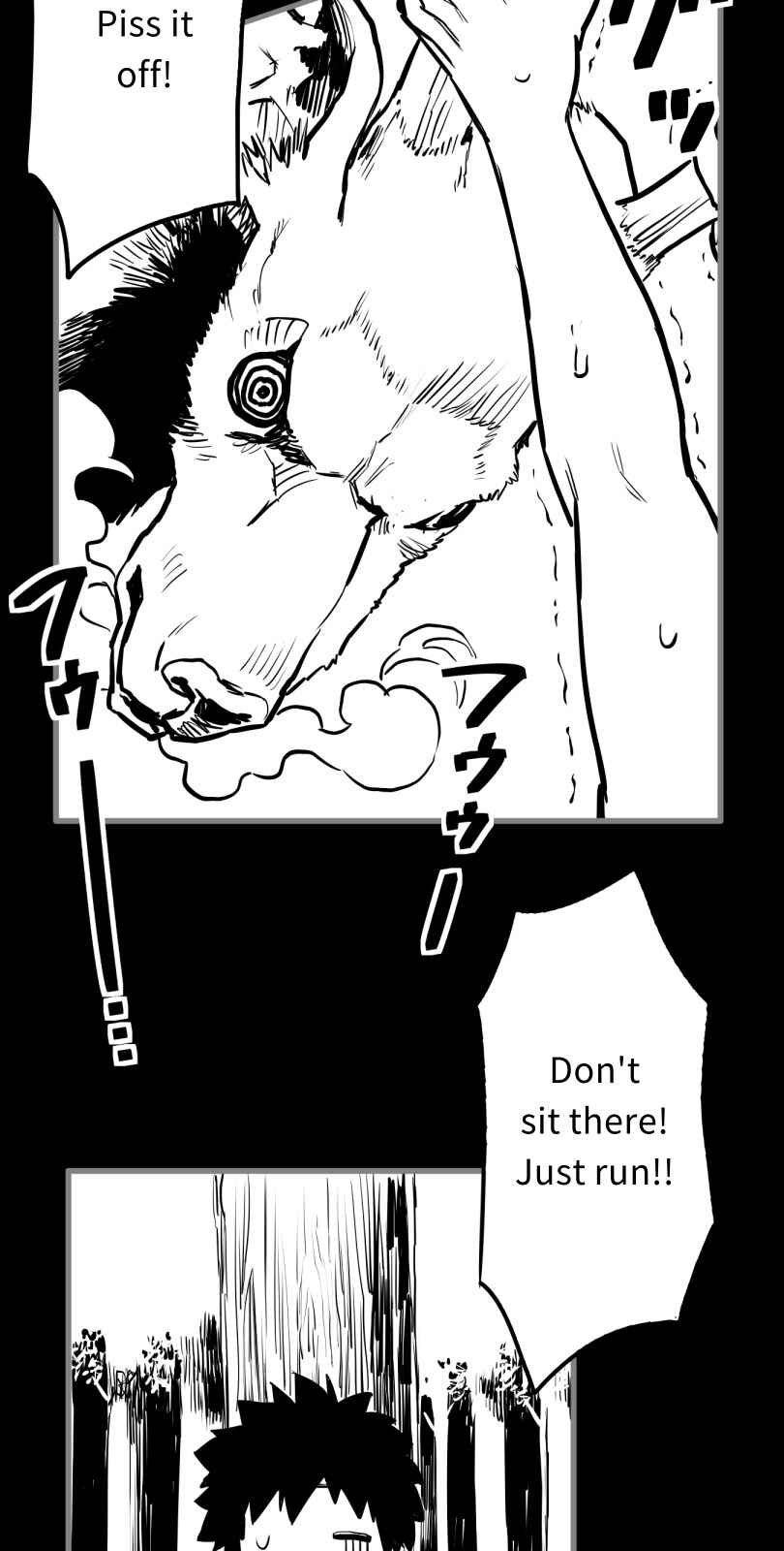 Shina Ultimate Chapter 55 - Page 16