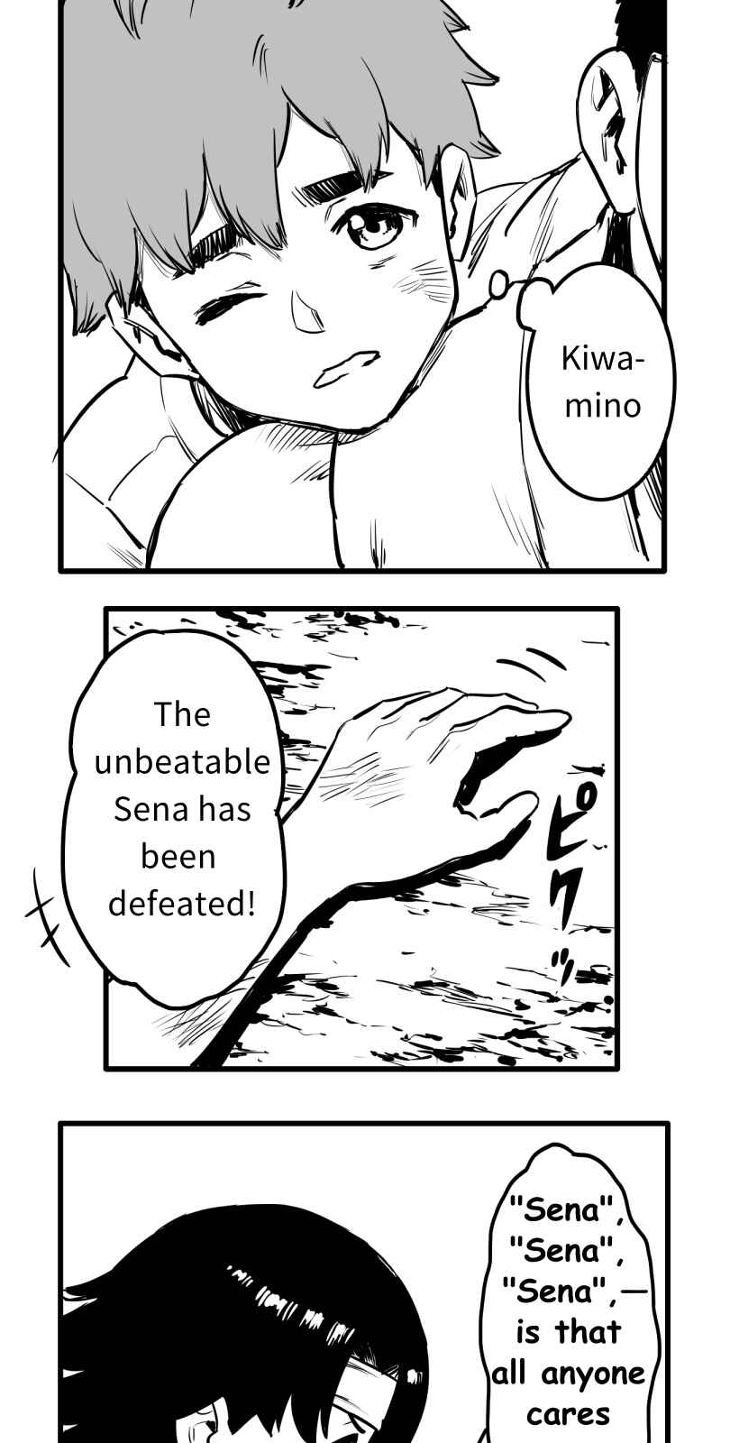 Shina Ultimate Chapter 55 - Page 34