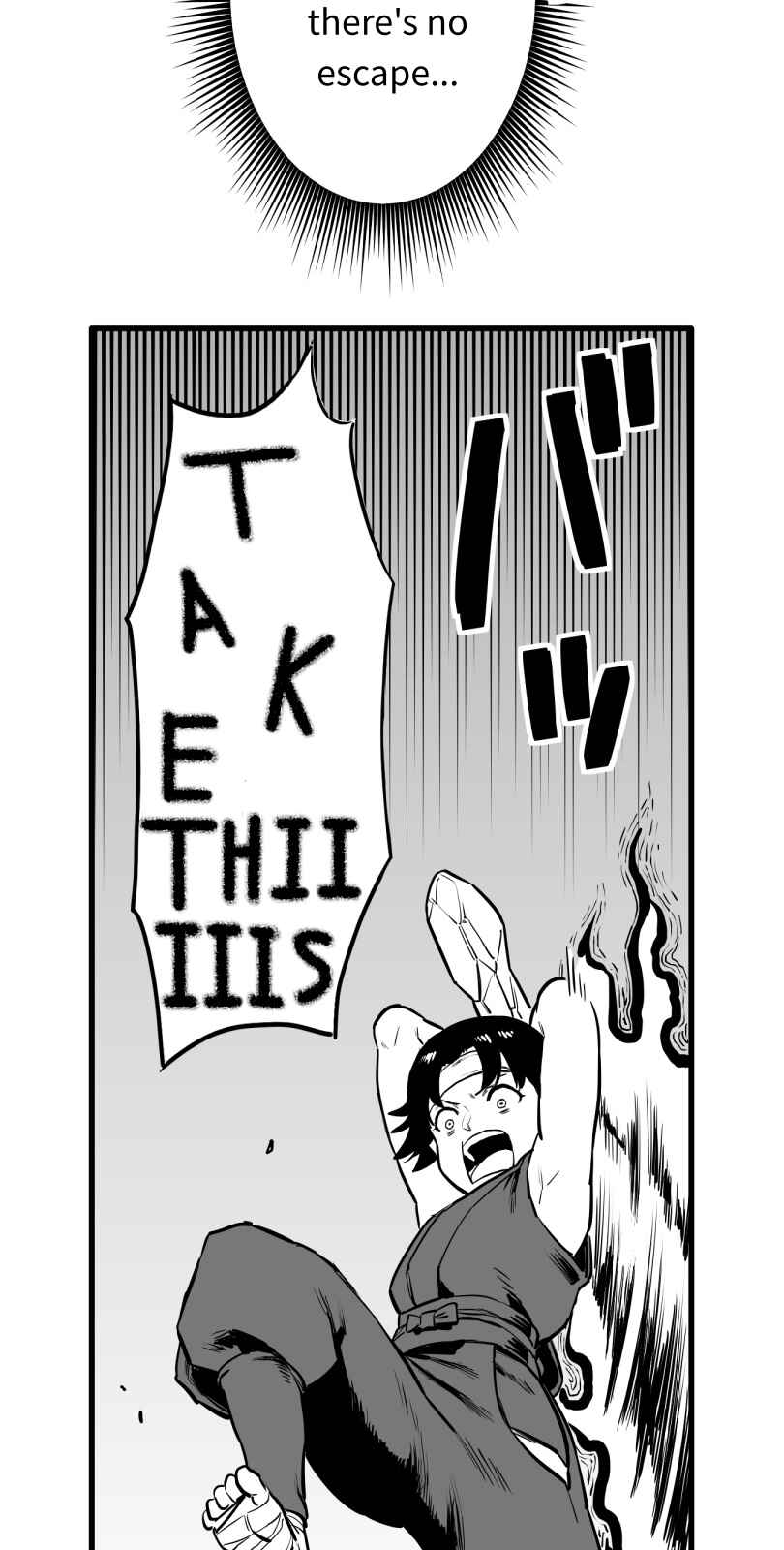 Shina Ultimate Chapter 55 - Page 5